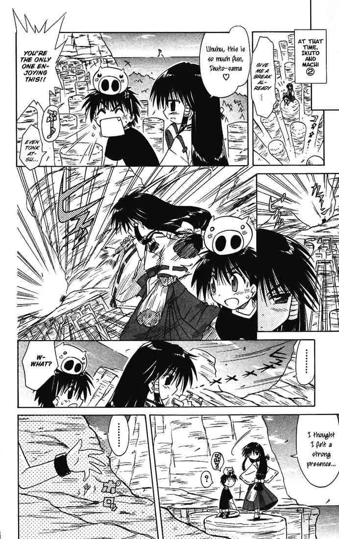 Nagasarete Airantou Chapter 14 - Page 14