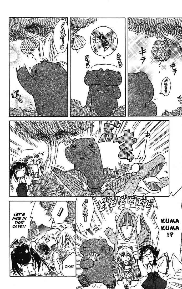 Nagasarete Airantou Chapter 14 - Page 16