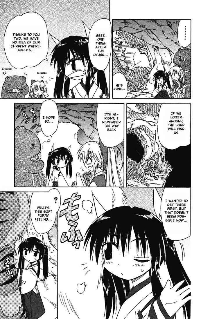 Nagasarete Airantou Chapter 14 - Page 17
