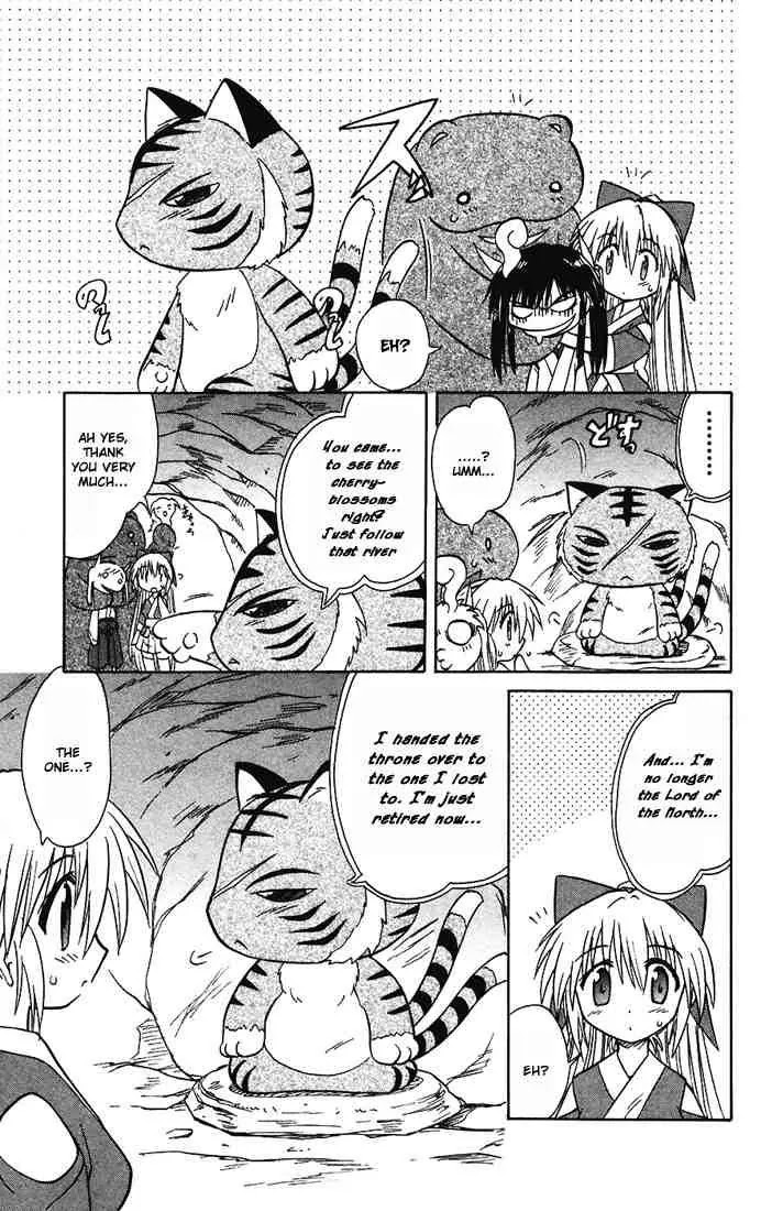 Nagasarete Airantou Chapter 14 - Page 19