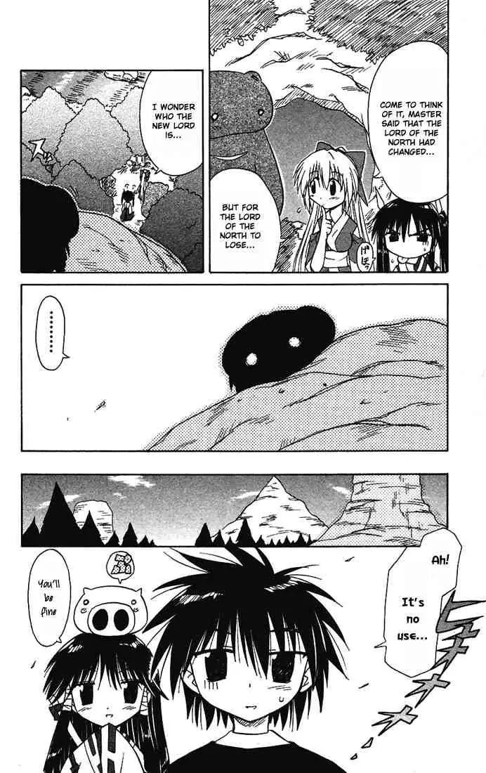 Nagasarete Airantou Chapter 14 - Page 20