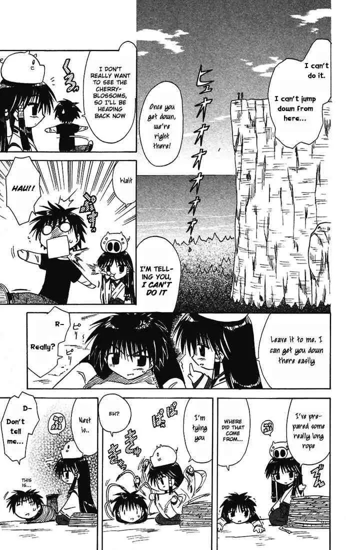 Nagasarete Airantou Chapter 14 - Page 21