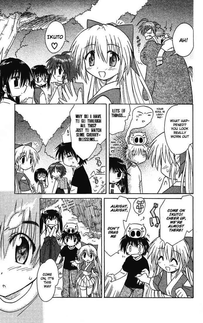 Nagasarete Airantou Chapter 14 - Page 23