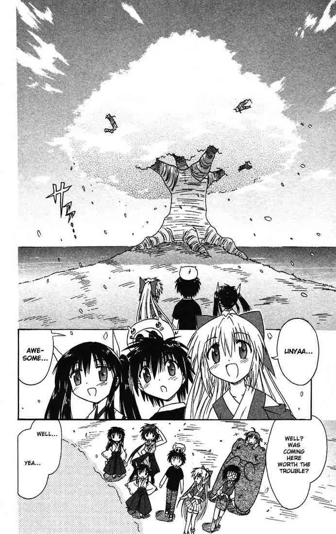 Nagasarete Airantou Chapter 14 - Page 24
