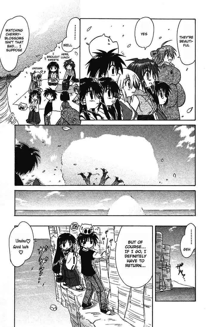 Nagasarete Airantou Chapter 14 - Page 25