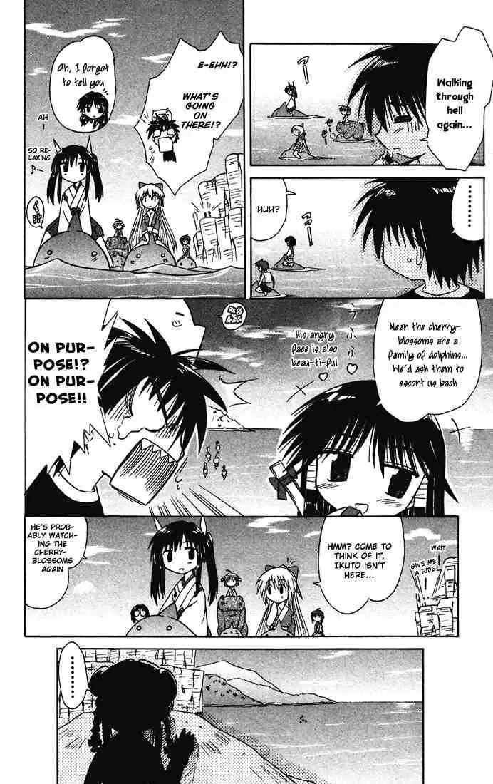 Nagasarete Airantou Chapter 14 - Page 26