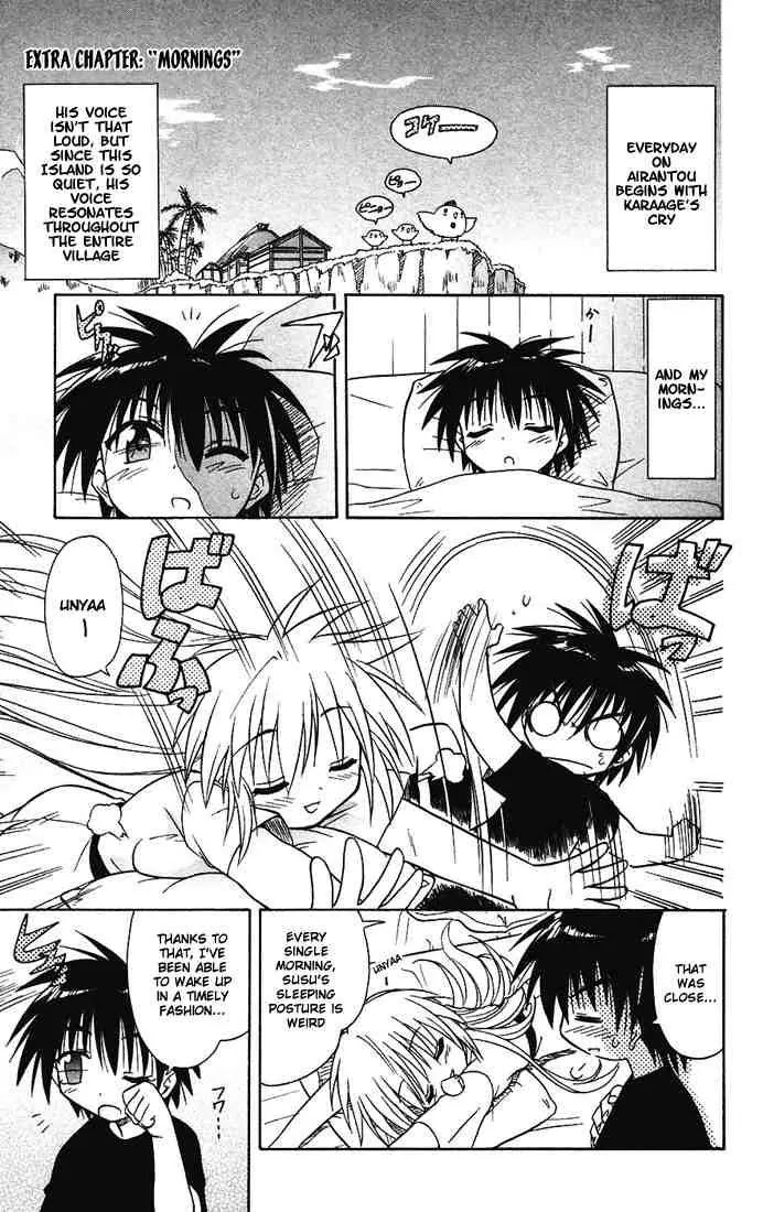 Nagasarete Airantou Chapter 14 - Page 28
