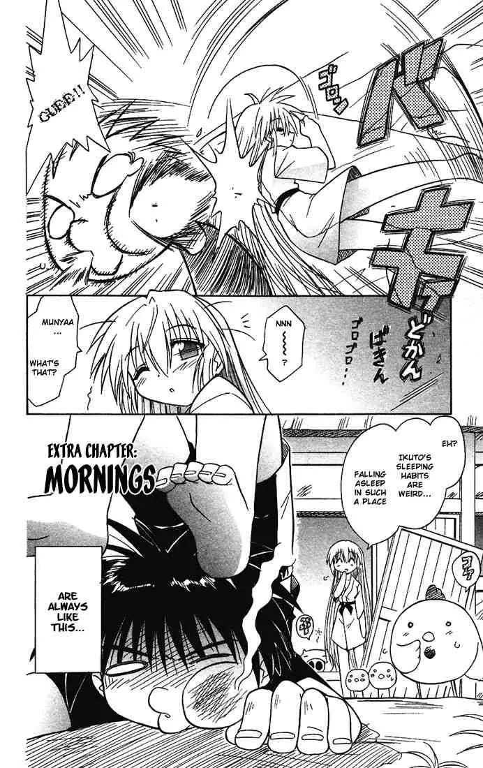 Nagasarete Airantou Chapter 14 - Page 29