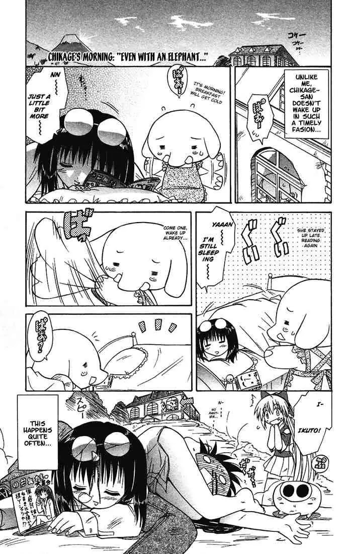 Nagasarete Airantou Chapter 14 - Page 30