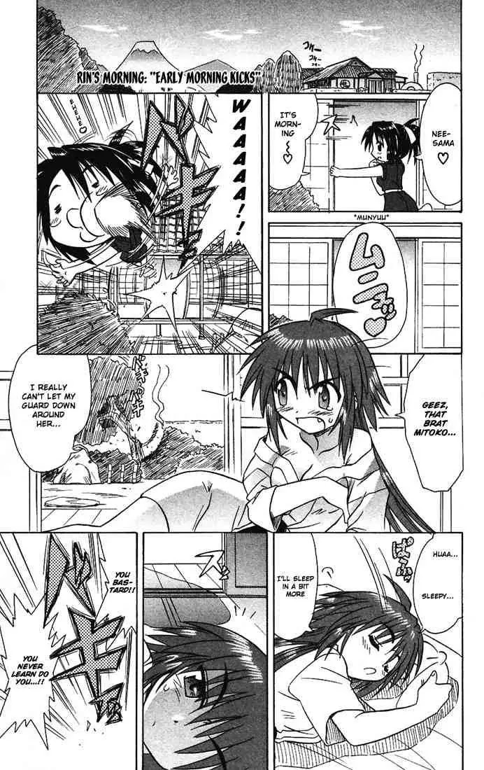 Nagasarete Airantou Chapter 14 - Page 32