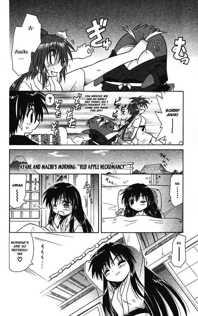 Nagasarete Airantou Chapter 14 - Page 33