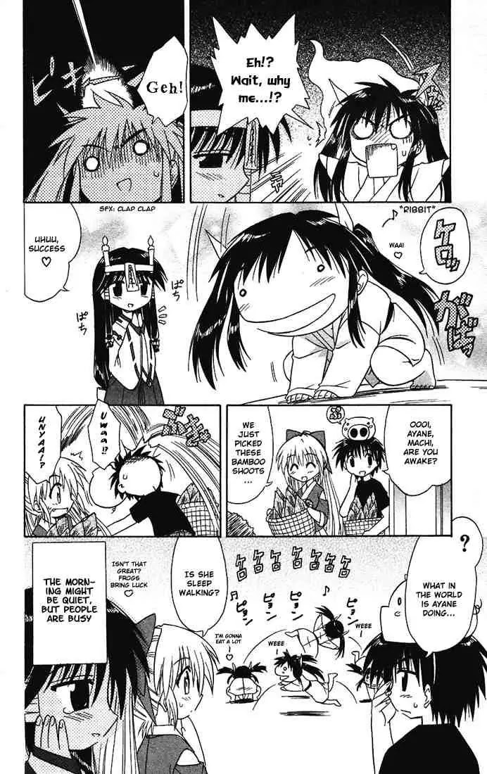 Nagasarete Airantou Chapter 14 - Page 35