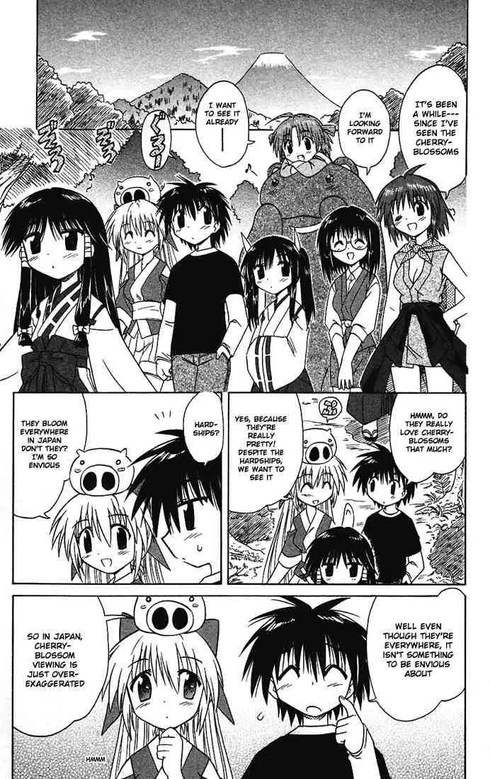 Nagasarete Airantou Chapter 14 - Page 5