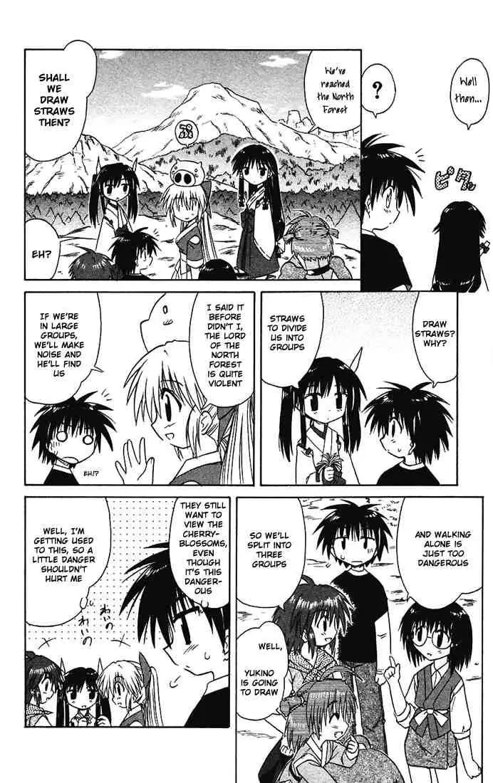 Nagasarete Airantou Chapter 14 - Page 6