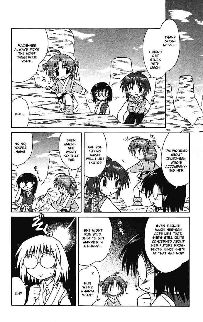 Nagasarete Airantou Chapter 14 - Page 8