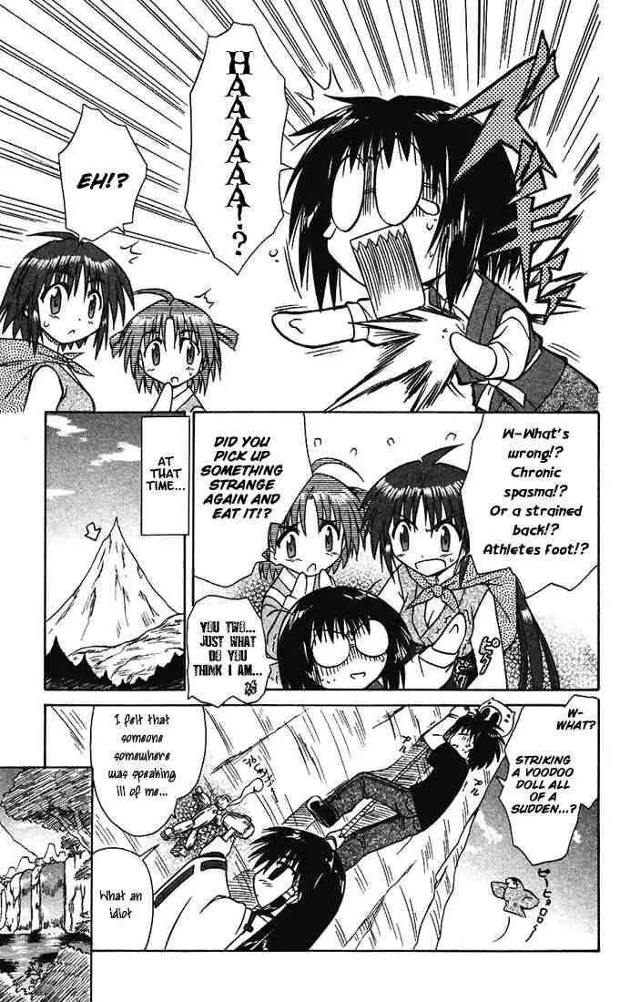 Nagasarete Airantou Chapter 14 - Page 9