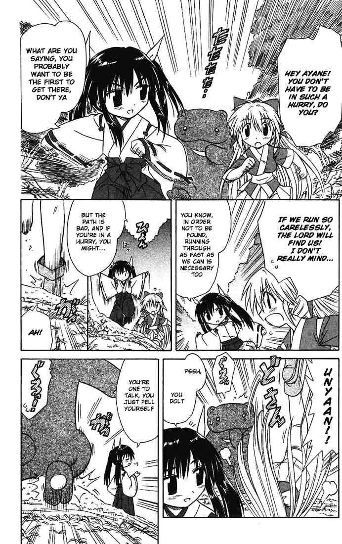 Nagasarete Airantou Chapter 14 - Page 10