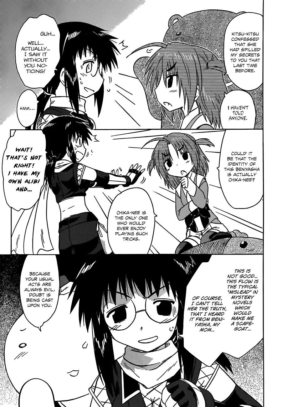 Nagasarete Airantou Chapter 140 - Page 18