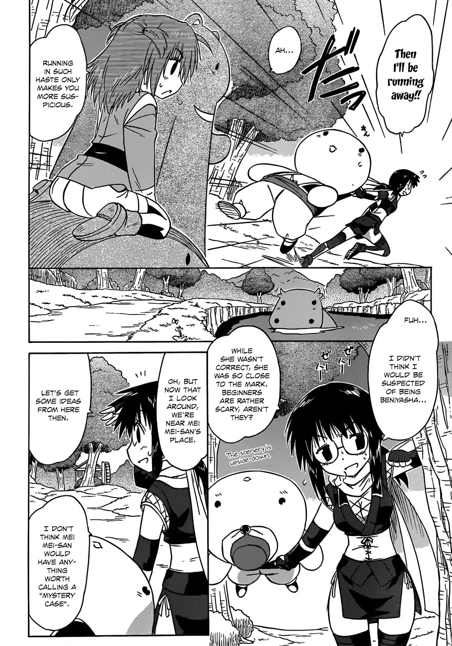 Nagasarete Airantou Chapter 140 - Page 19