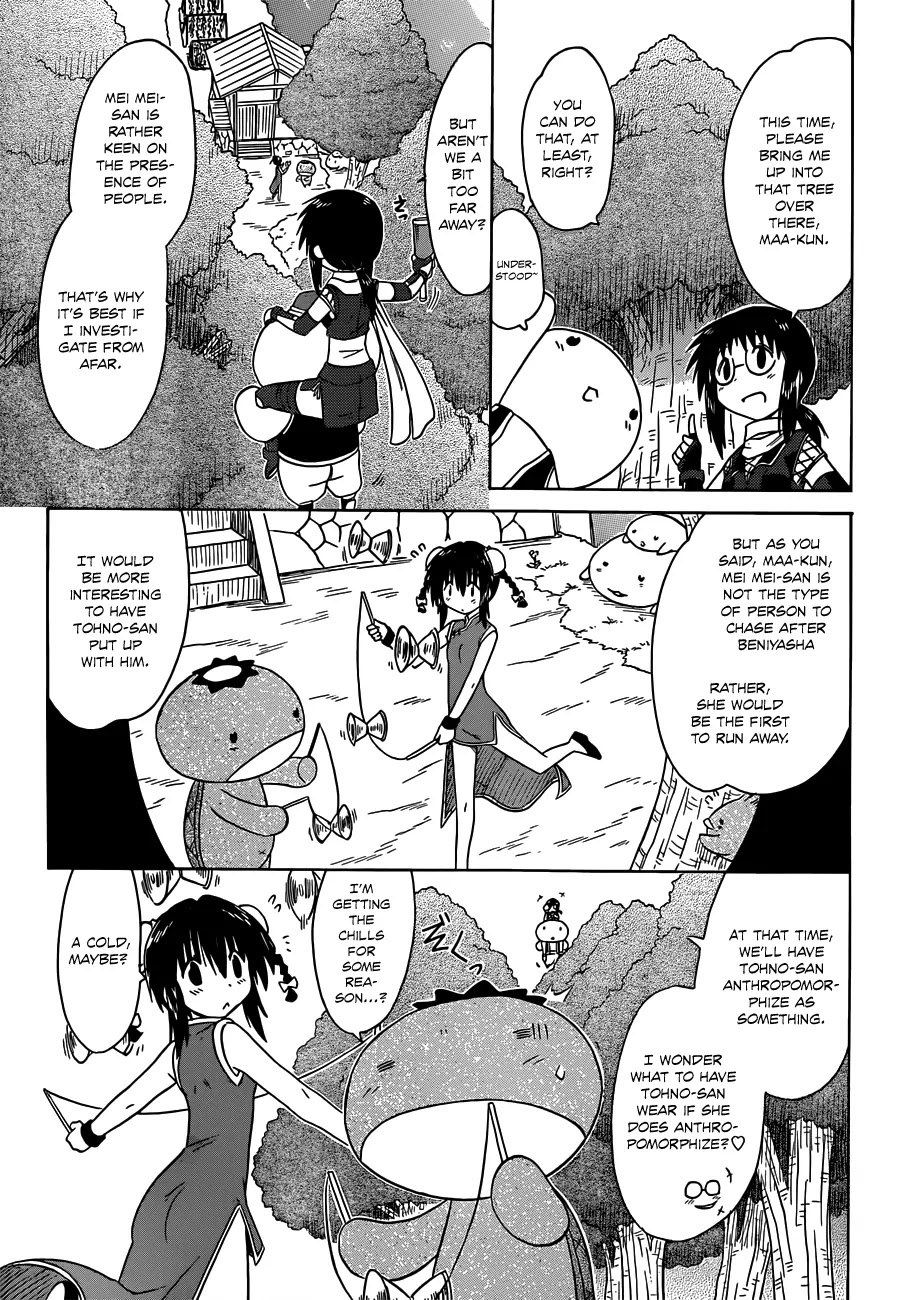 Nagasarete Airantou Chapter 140 - Page 20