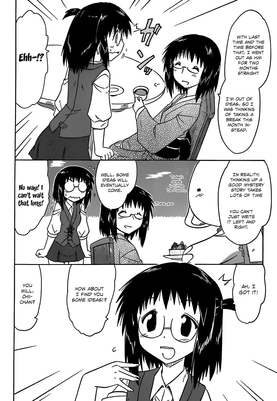 Nagasarete Airantou Chapter 140 - Page 3