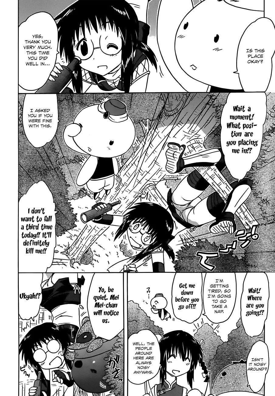 Nagasarete Airantou Chapter 140 - Page 21