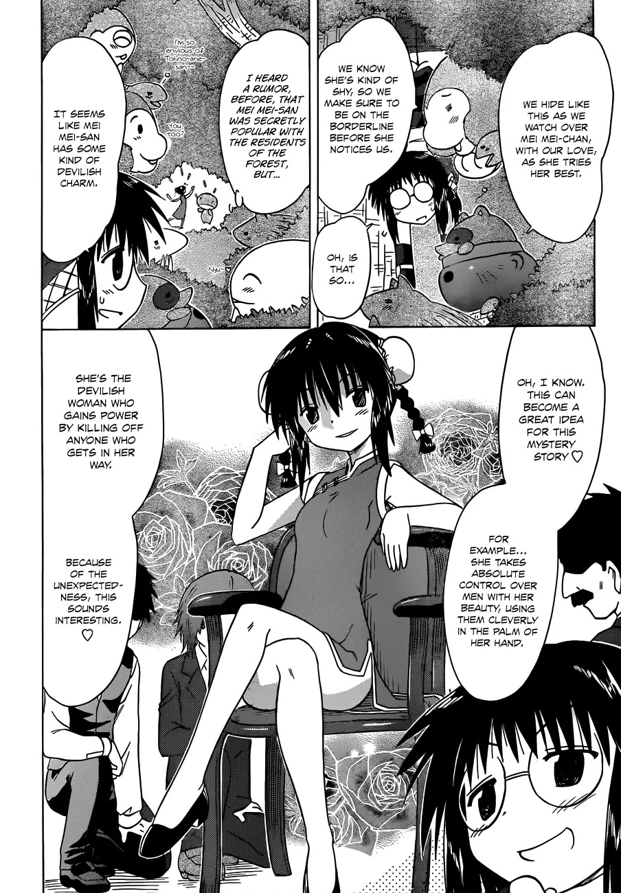 Nagasarete Airantou Chapter 140 - Page 23