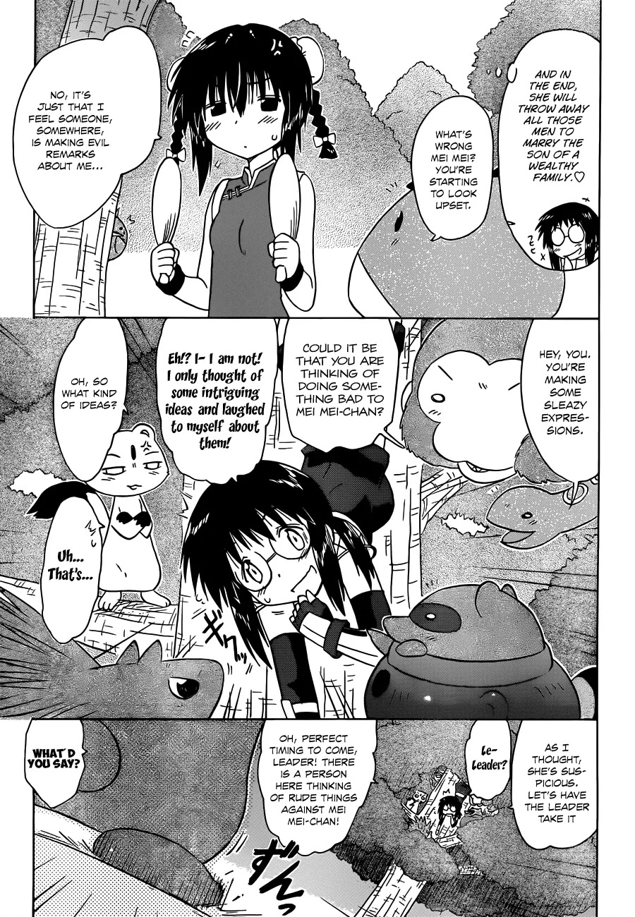 Nagasarete Airantou Chapter 140 - Page 24