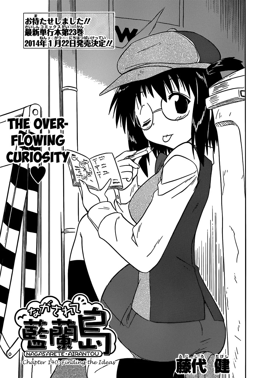 Nagasarete Airantou Chapter 140 - Page 4