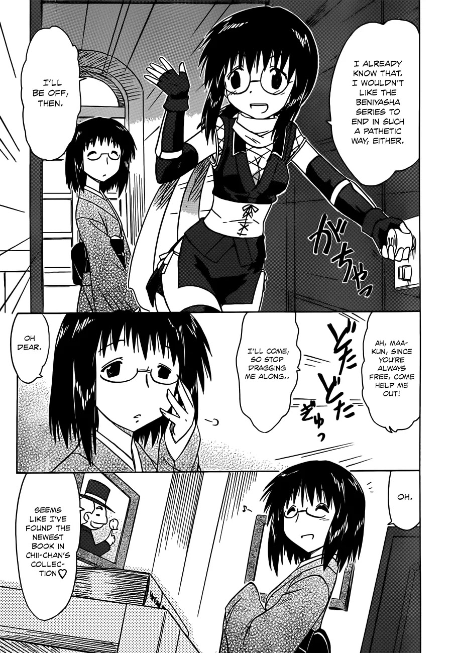 Nagasarete Airantou Chapter 140 - Page 6
