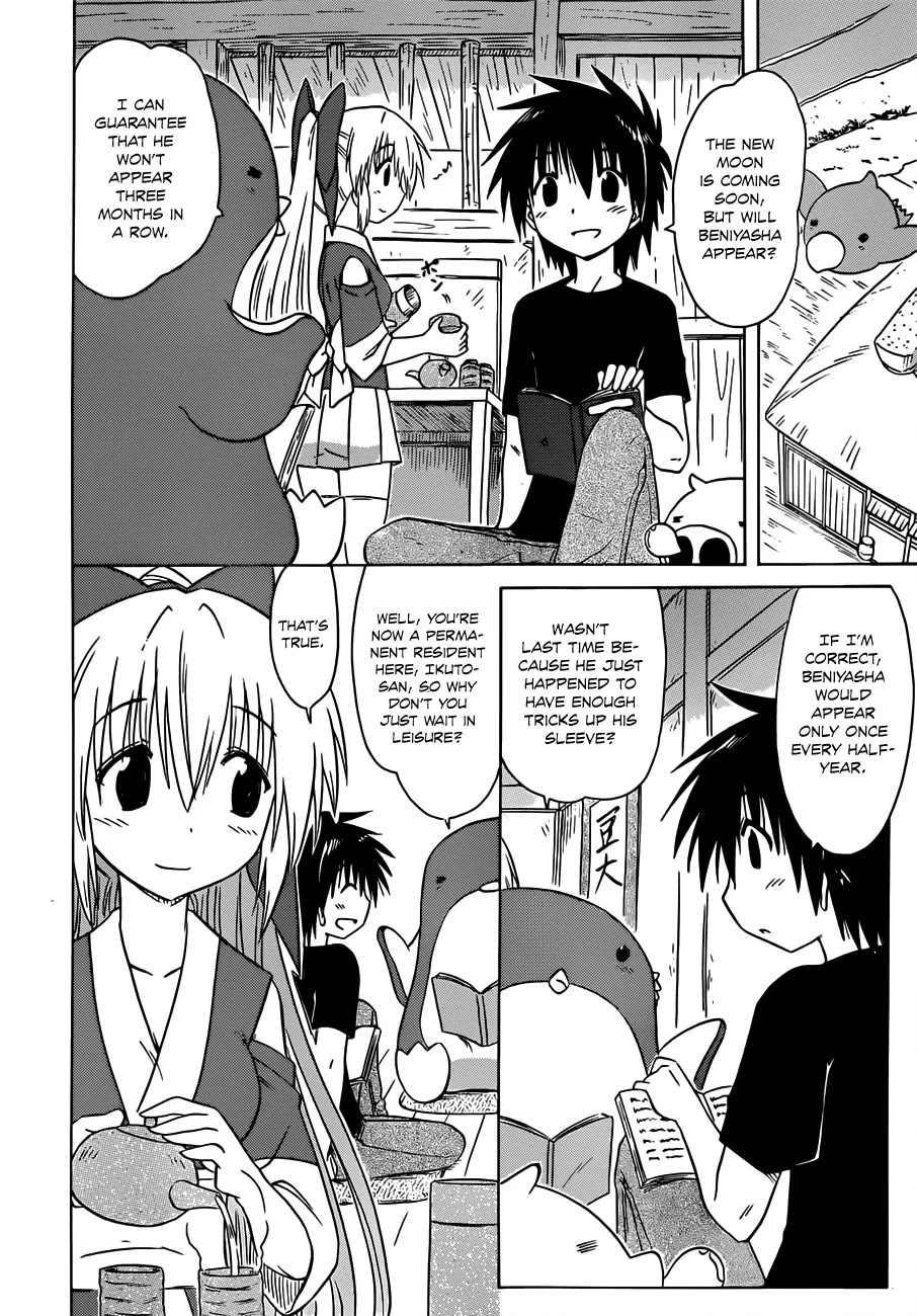Nagasarete Airantou Chapter 140 - Page 7