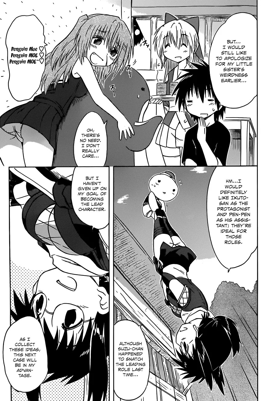 Nagasarete Airantou Chapter 140 - Page 8