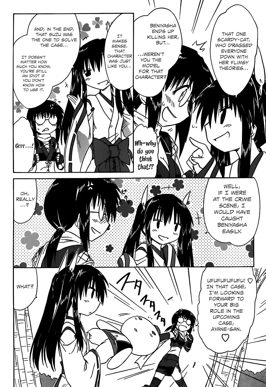 Nagasarete Airantou Chapter 141 - Page 12