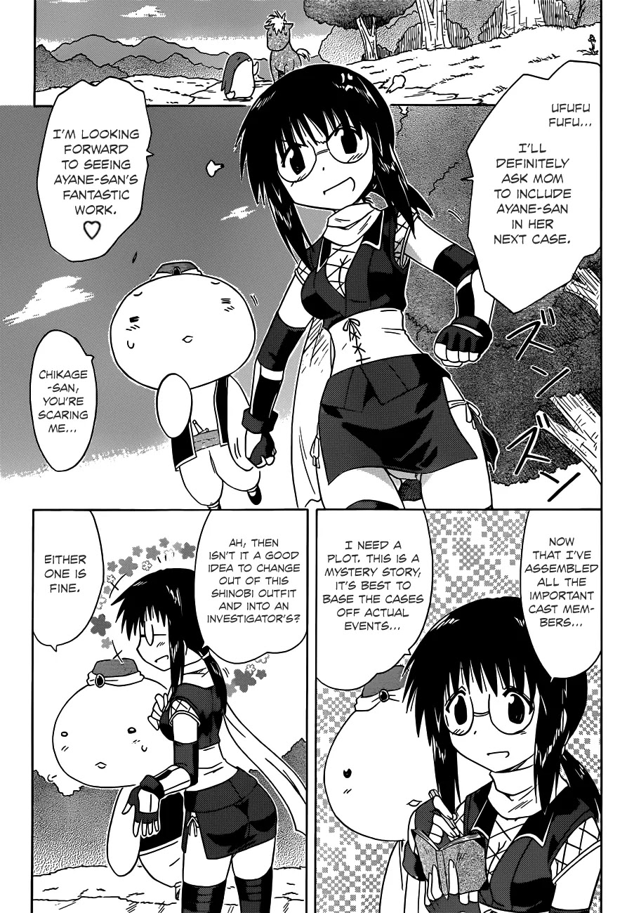 Nagasarete Airantou Chapter 141 - Page 13