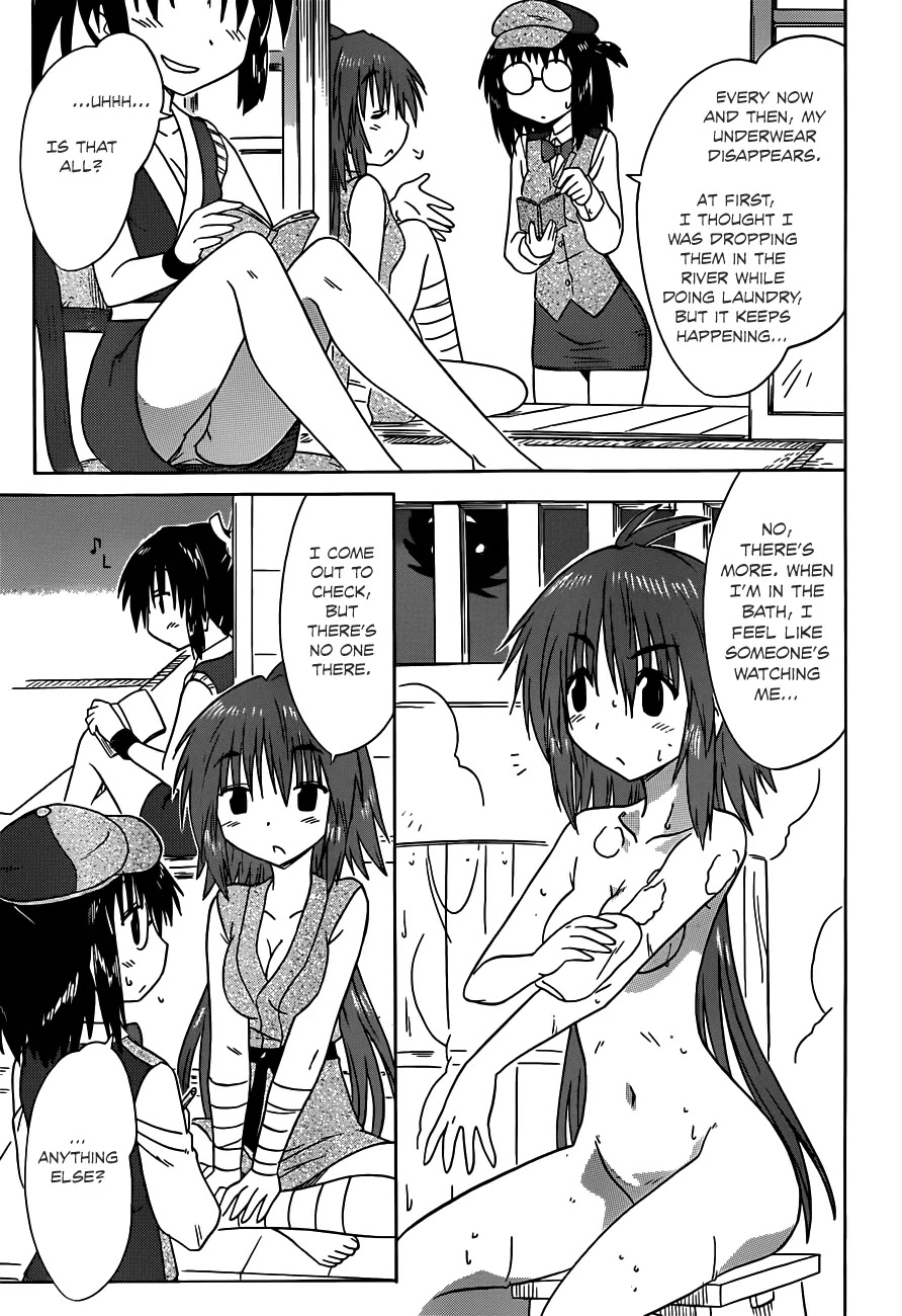 Nagasarete Airantou Chapter 141 - Page 15