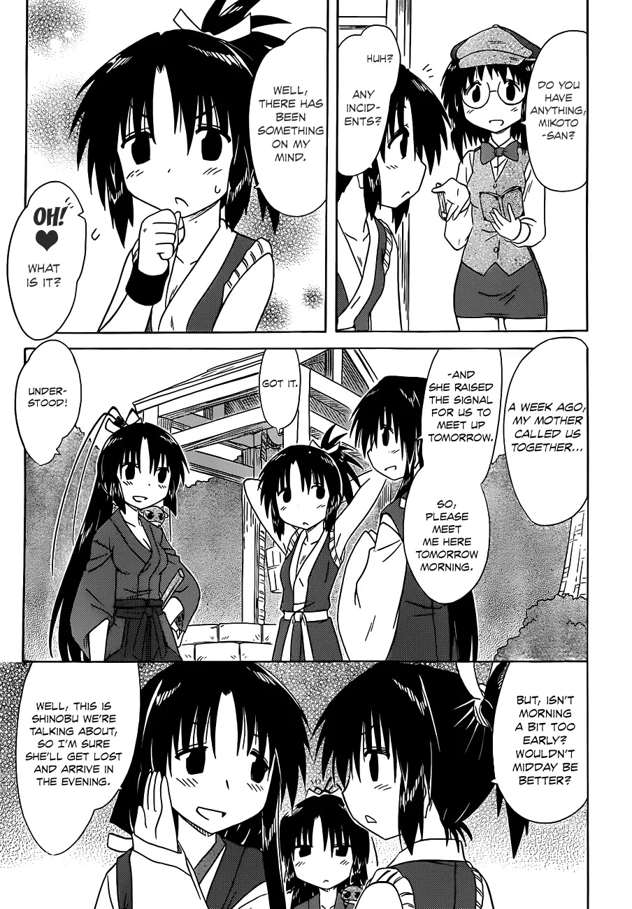 Nagasarete Airantou Chapter 141 - Page 17
