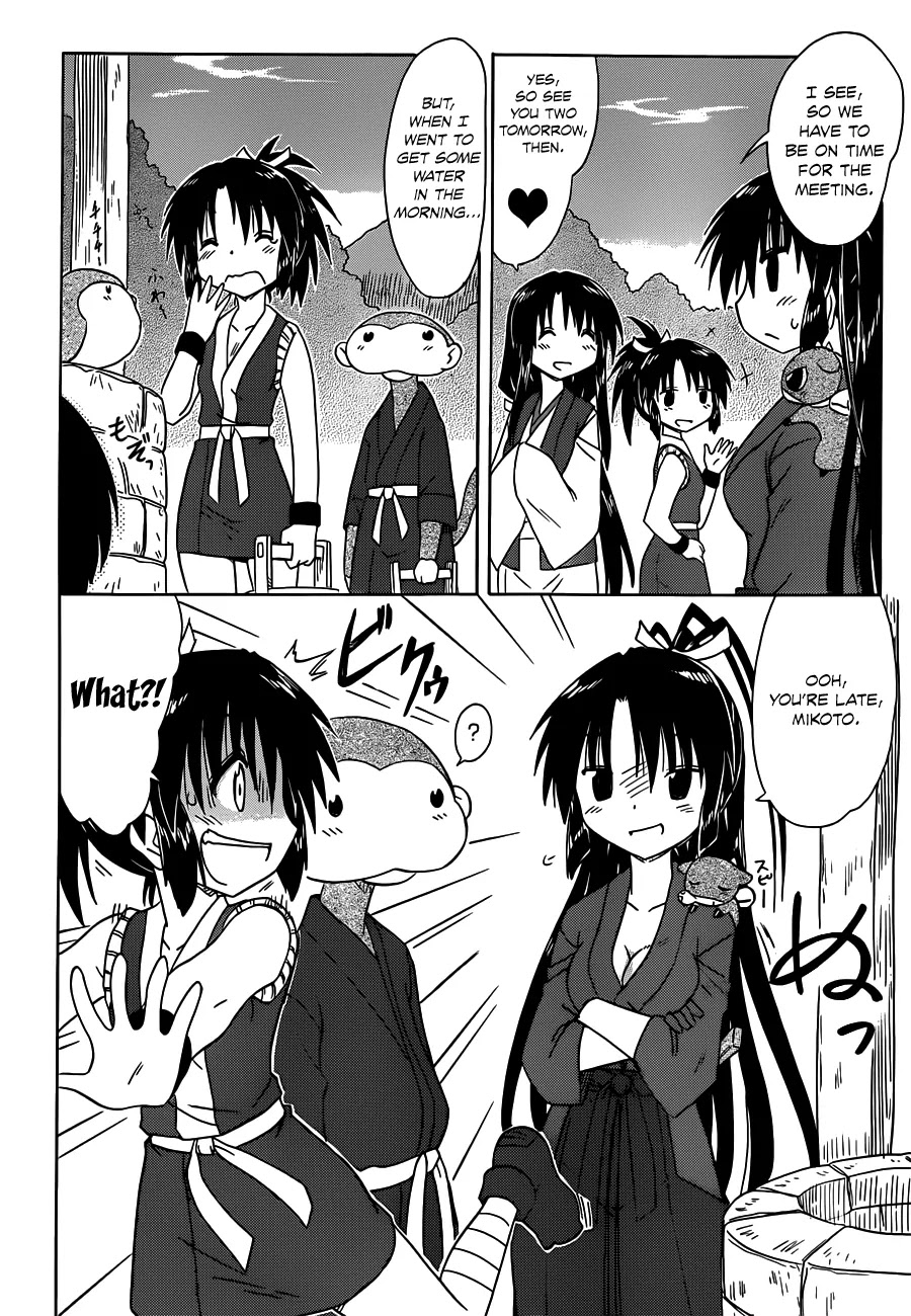 Nagasarete Airantou Chapter 141 - Page 18