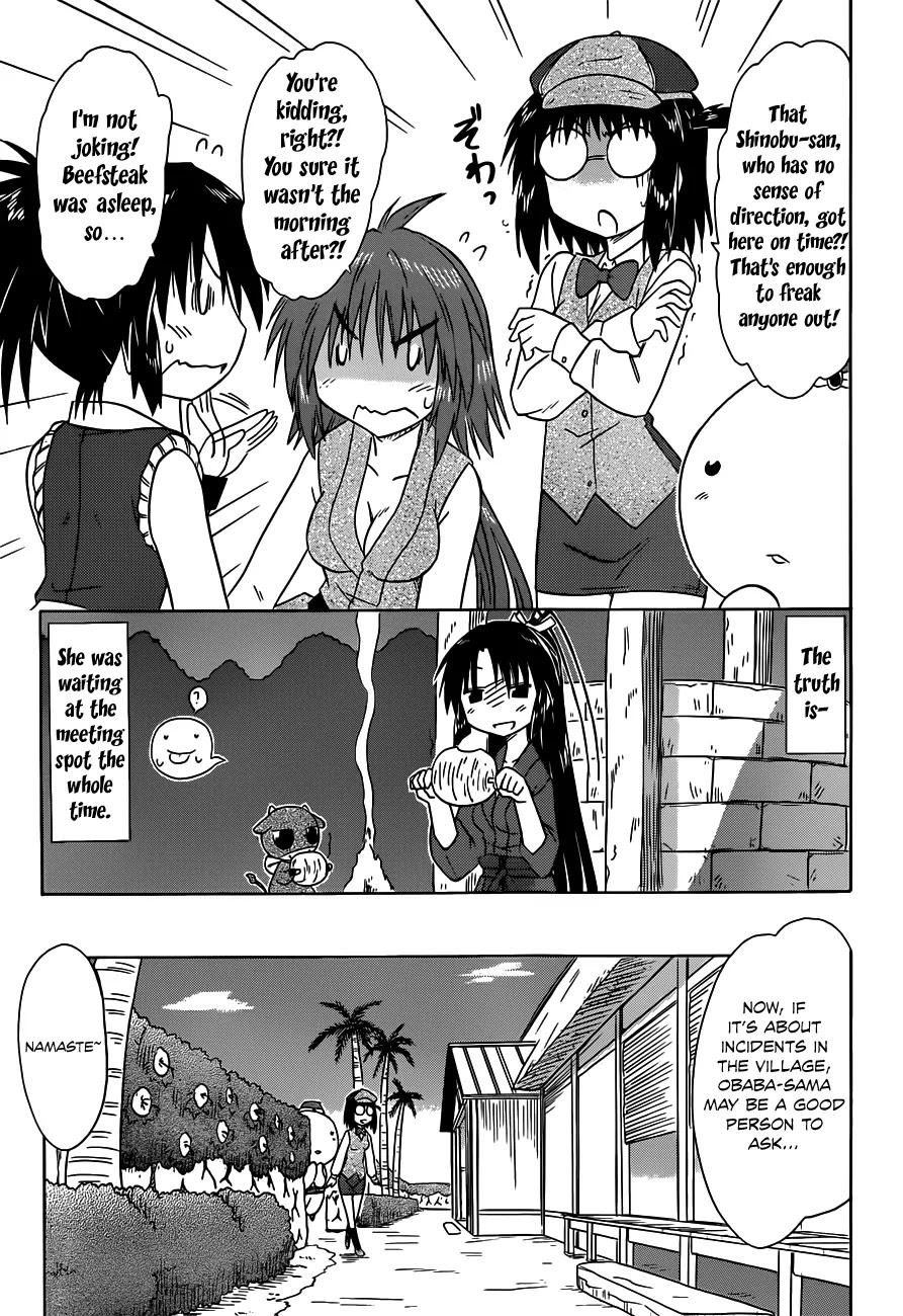 Nagasarete Airantou Chapter 141 - Page 19