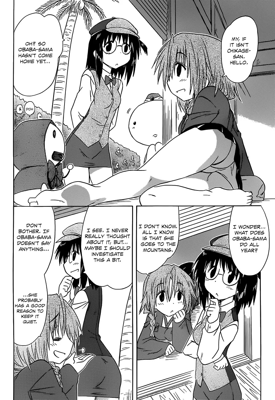 Nagasarete Airantou Chapter 141 - Page 20