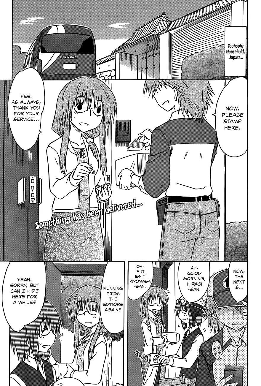 Nagasarete Airantou Chapter 141 - Page 3