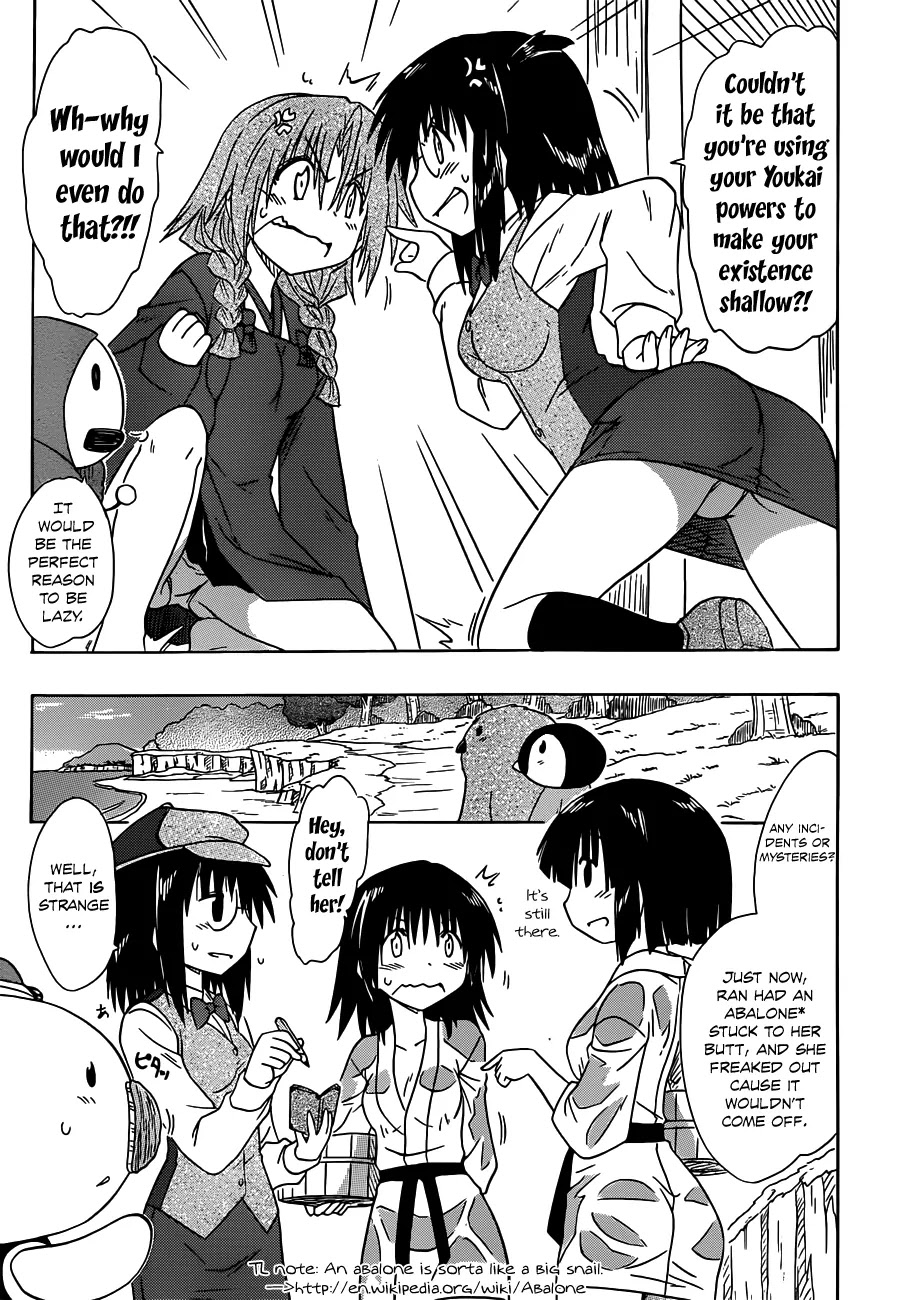 Nagasarete Airantou Chapter 141 - Page 23