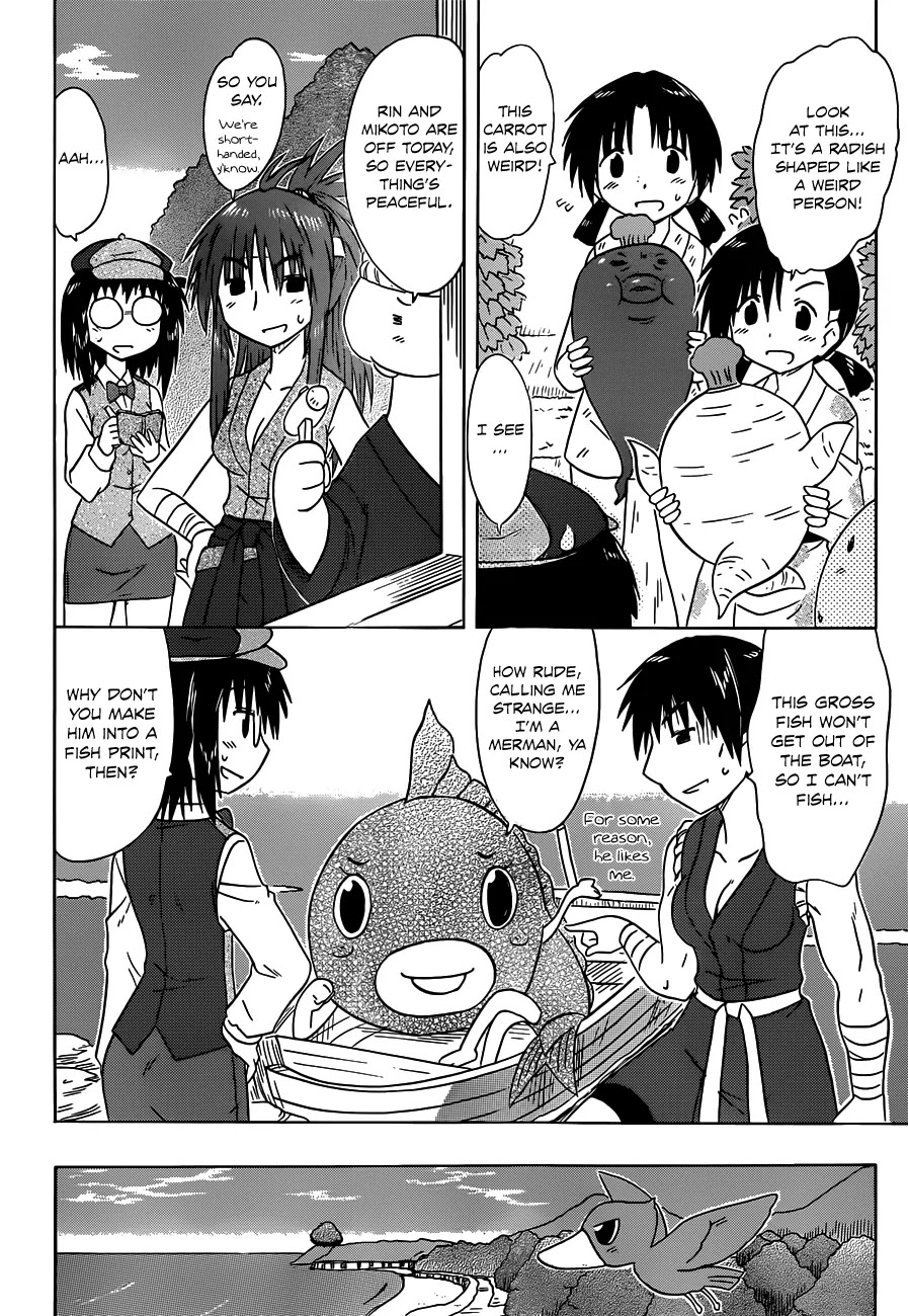 Nagasarete Airantou Chapter 141 - Page 24