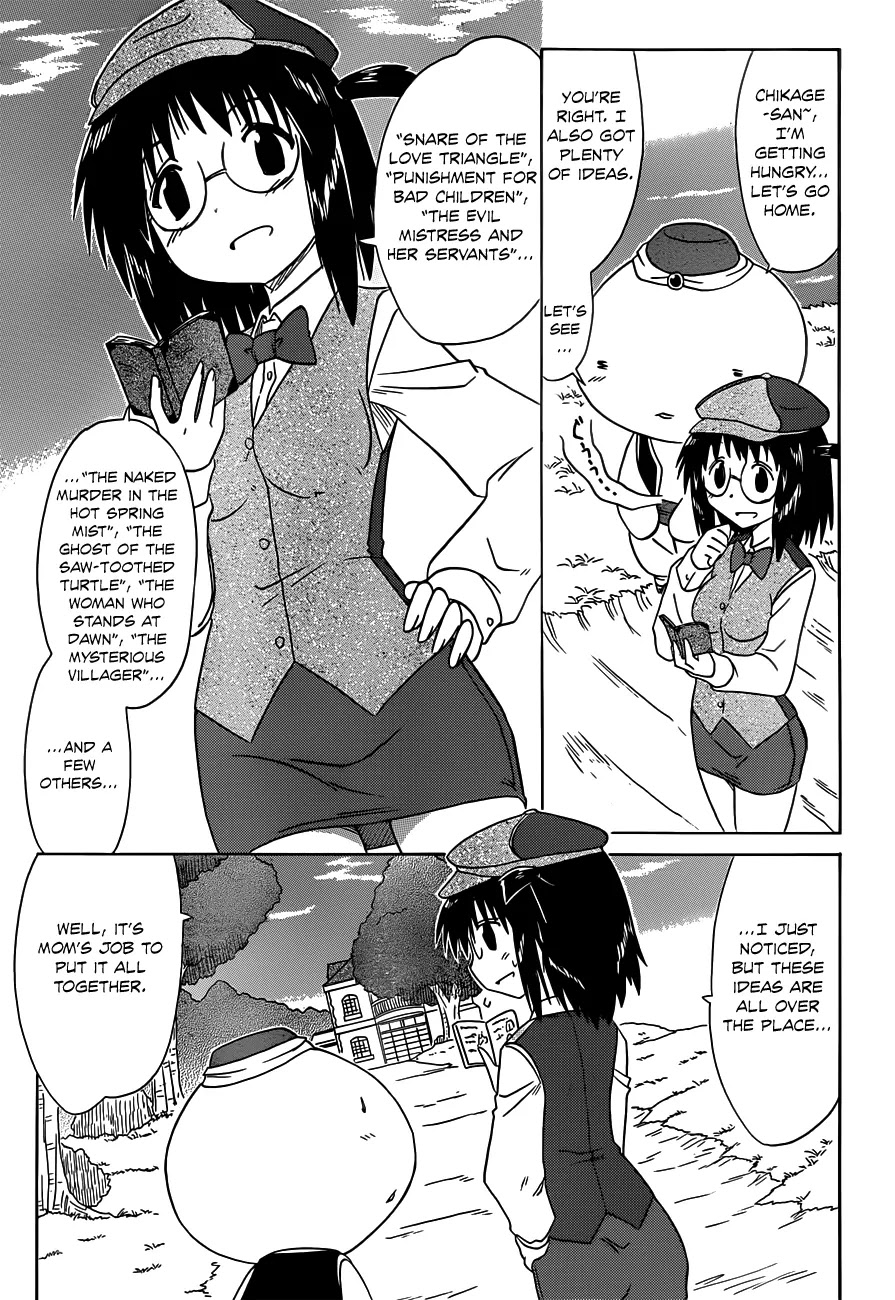 Nagasarete Airantou Chapter 141 - Page 25