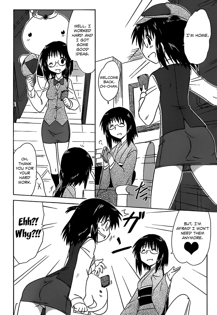 Nagasarete Airantou Chapter 141 - Page 26
