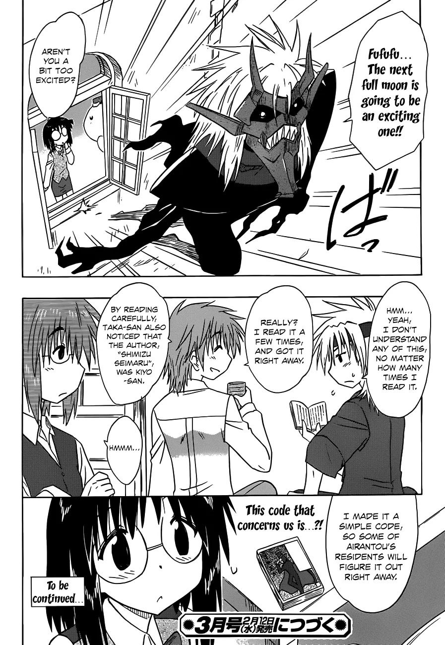 Nagasarete Airantou Chapter 141 - Page 28