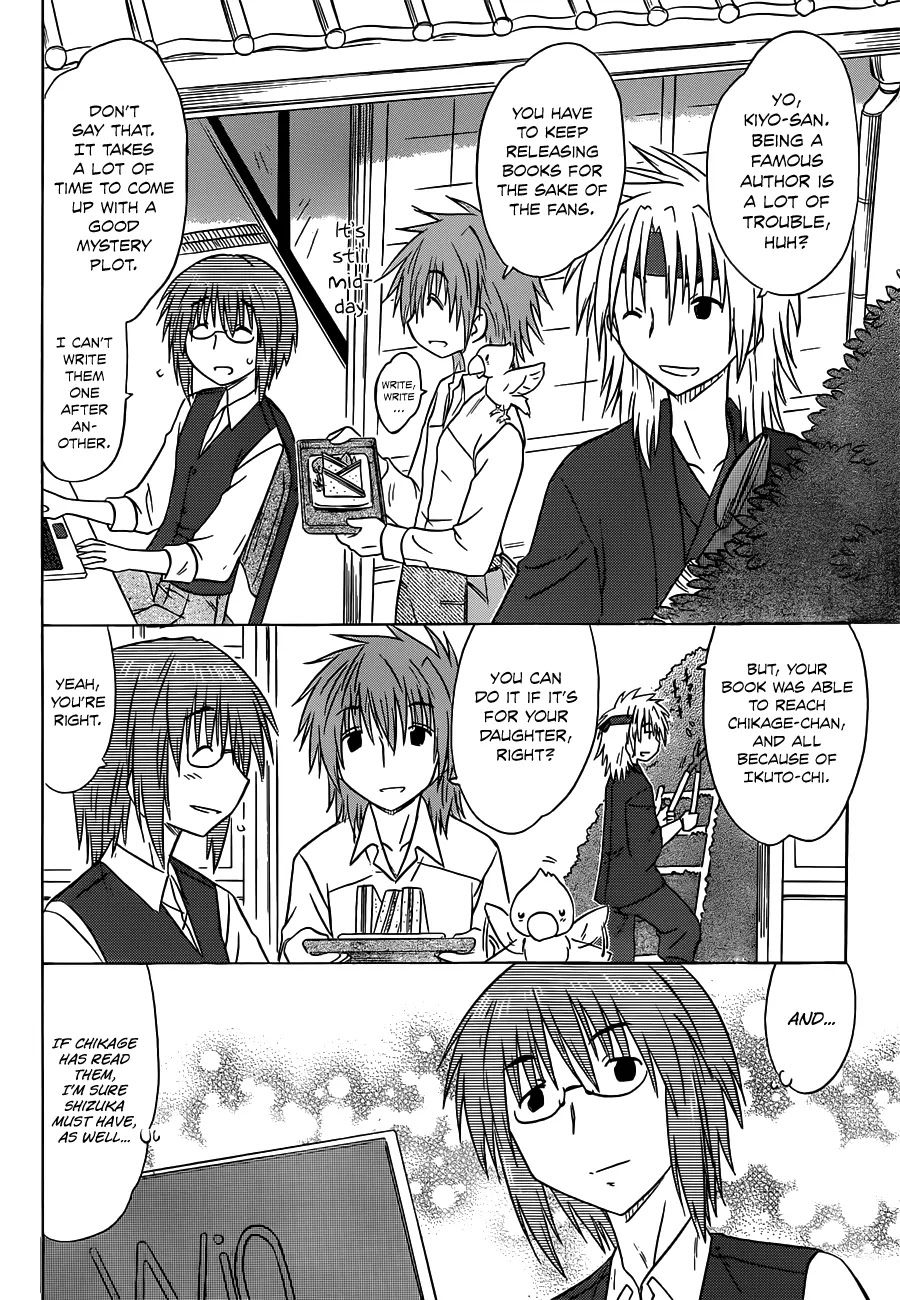 Nagasarete Airantou Chapter 141 - Page 4