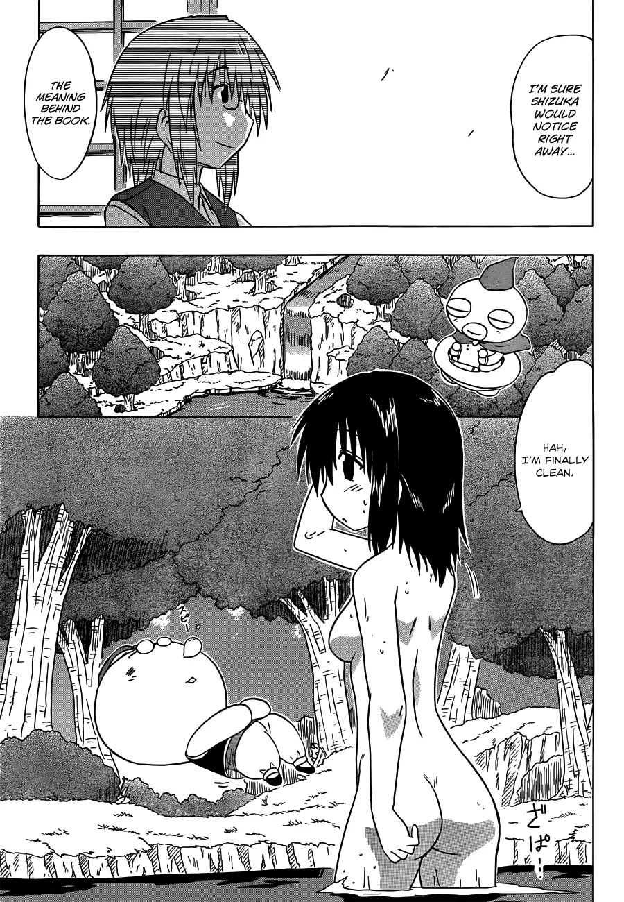 Nagasarete Airantou Chapter 141 - Page 5