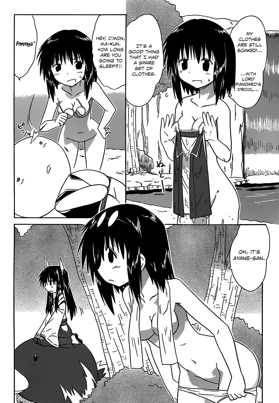 Nagasarete Airantou Chapter 141 - Page 6