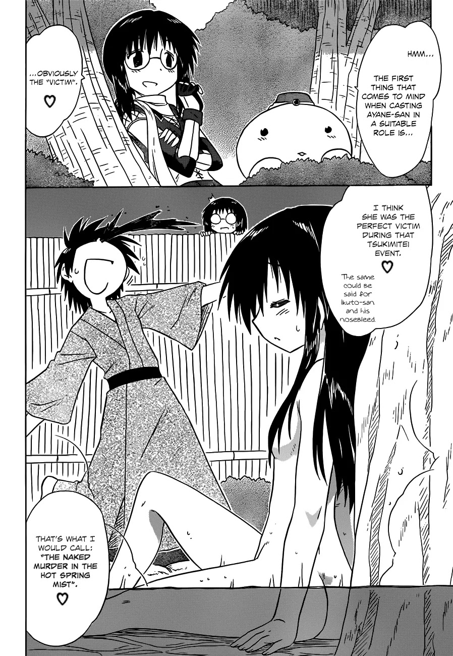 Nagasarete Airantou Chapter 141 - Page 8