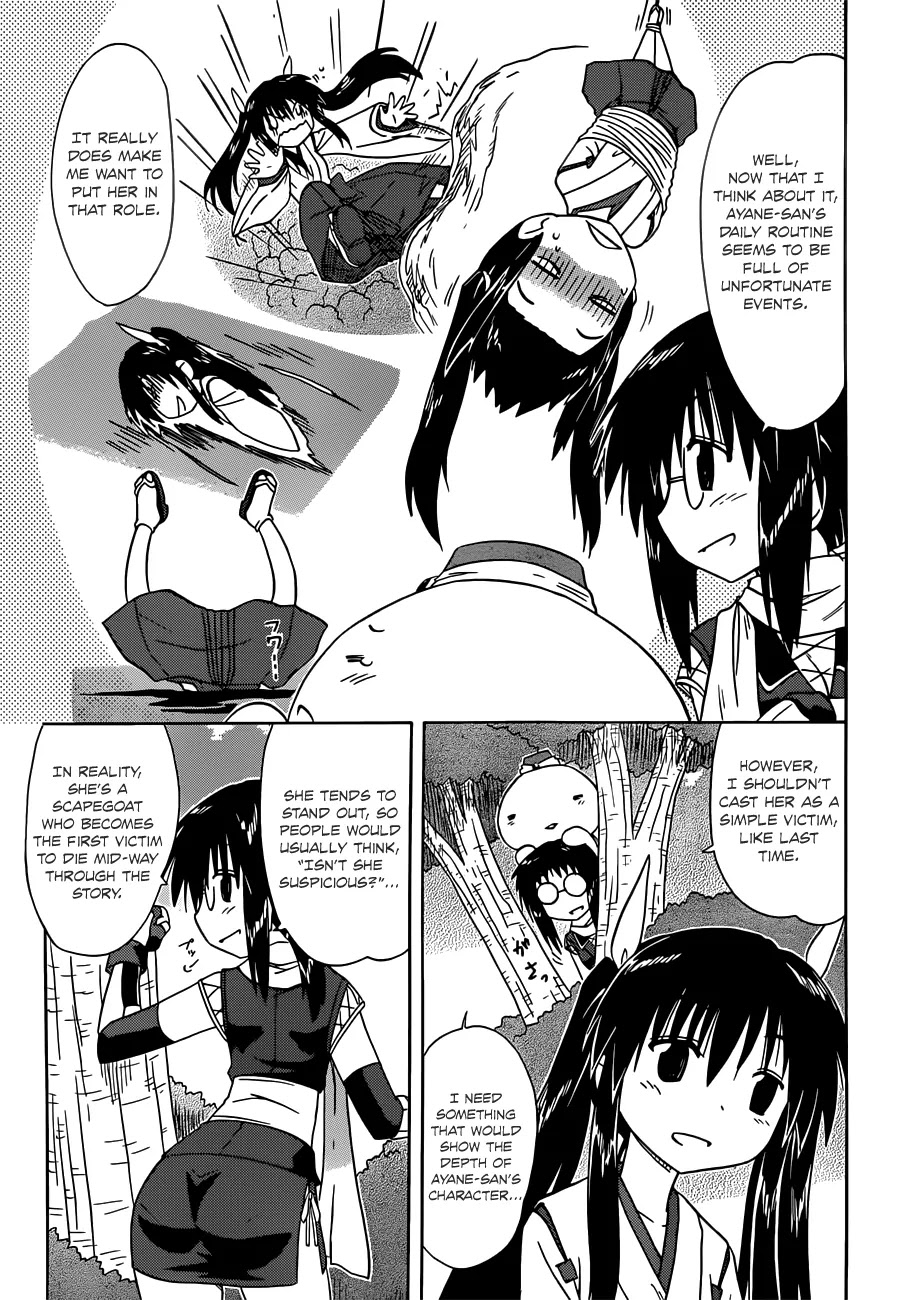 Nagasarete Airantou Chapter 141 - Page 9
